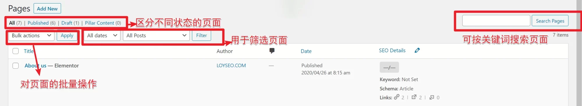 筛选功能区域